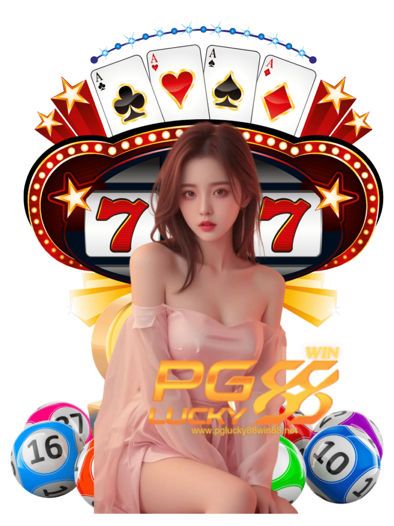 สล็อต pglucky88 win 88 ปั่นสล็อตพีจี